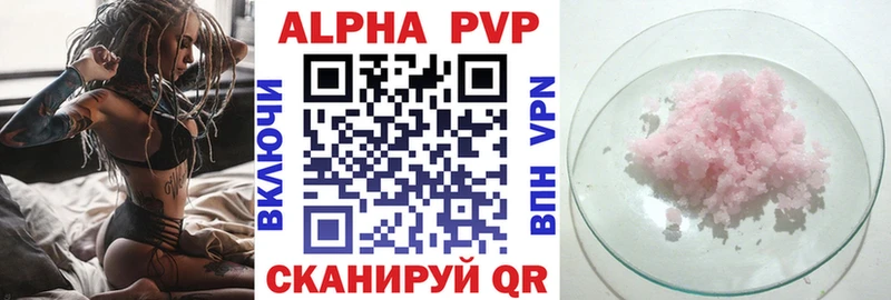 Alfa_PVP мука  магазин    Морозовск 
