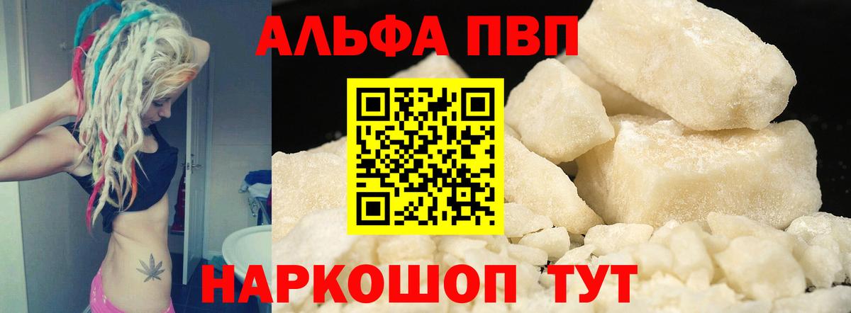 А ПВП СК КРИС Морозовск