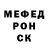 Alpha-PVP СК CYRW