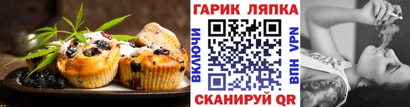 купить наркотик  OMG как войти  Еда ТГК конопля  Морозовск 
