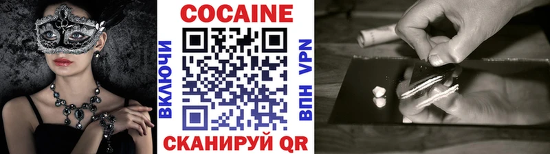 купить наркотики цена Морозовск Кокаин Перу