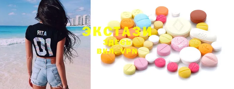 Ecstasy 300 mg  где можно купить   Морозовск 