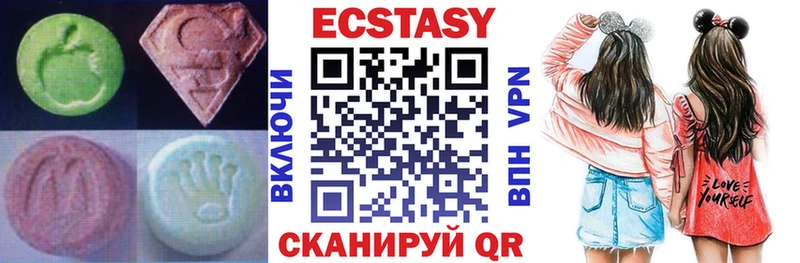 Ecstasy круглые  Морозовск 