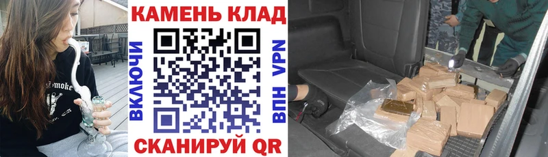закладки  Морозовск  ГАШ 40% ТГК 