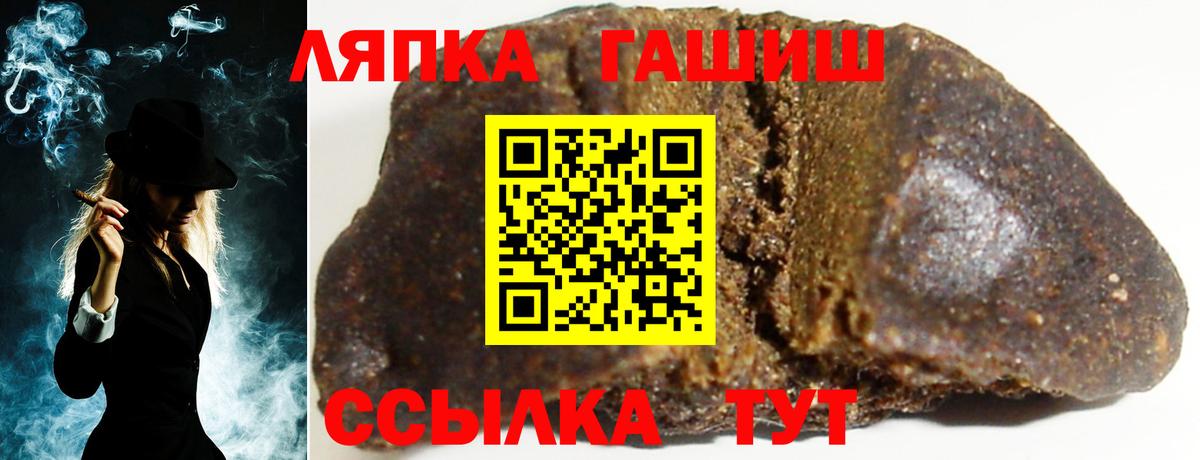 ГАШИШ гашик  Гашиш  Морозовск  ГАШИШ гашик 