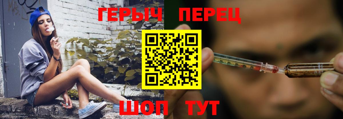 ГЕРОИН Афган Морозовск