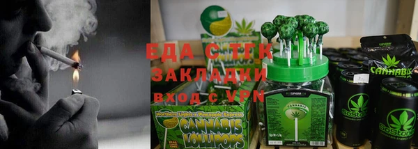 mdma Нязепетровск