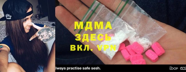 mdma Нязепетровск