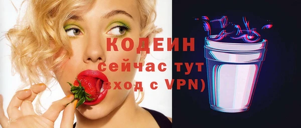 марки lsd Осинники