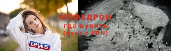 метадон Воткинск