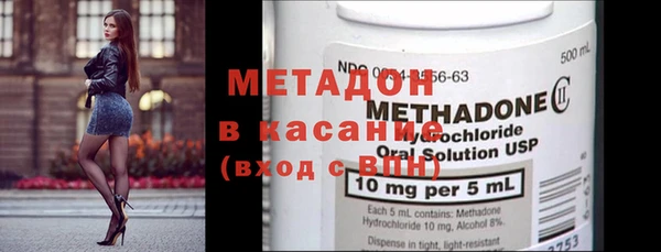 марки lsd Осинники