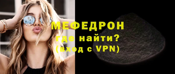 mdma Нязепетровск