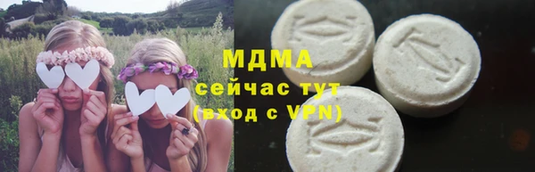 марки lsd Осинники