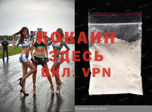 марки lsd Осинники
