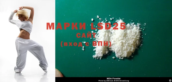 марки lsd Осинники
