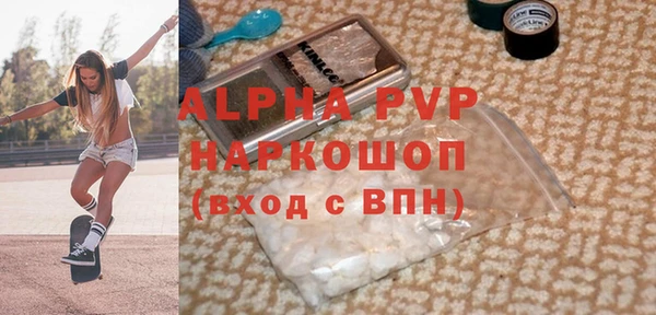 MDMA Каменка