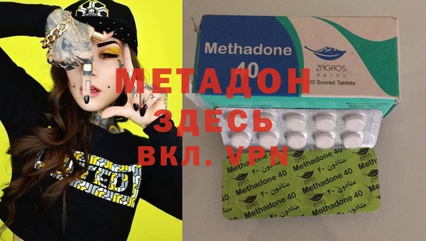 марки lsd Осинники