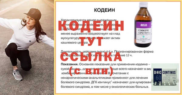 мдпв Нягань