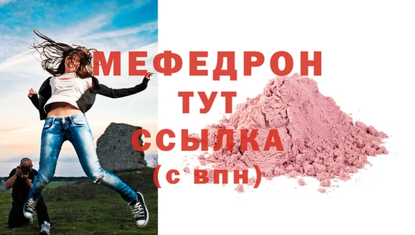 мяу мяу мука Няндома
