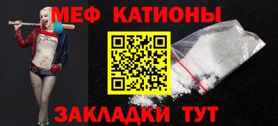 альфа пвп VHQ Гатчина