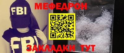 первитин Гай