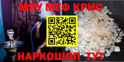 альфа пвп VHQ Гатчина