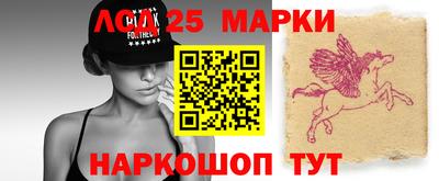 спиды Берёзовский