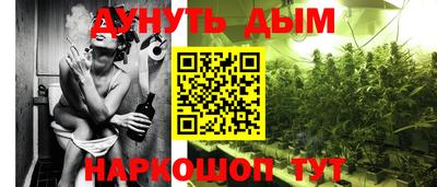 каннабис Гагарин