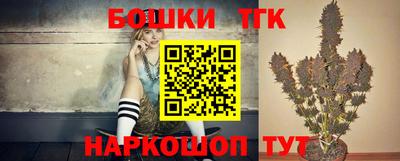 каннабис Гагарин