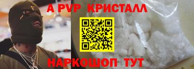 альфа пвп VHQ Гатчина