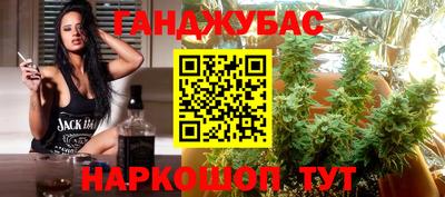 каннабис Гагарин