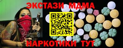 альфа пвп VHQ Гатчина