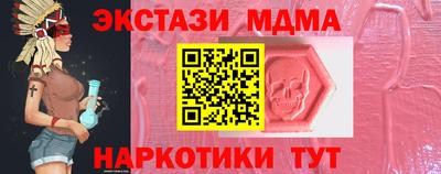 альфа пвп VHQ Гатчина