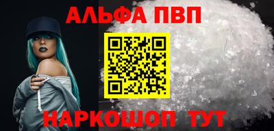 первитин Гай
