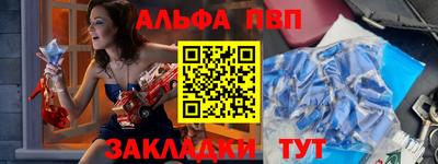 первитин Гай