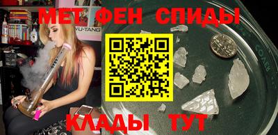 спиды Берёзовский