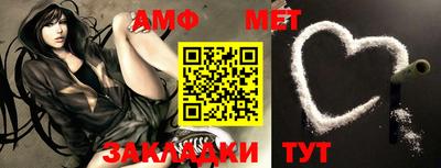 спиды Берёзовский