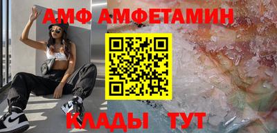 первитин Гай