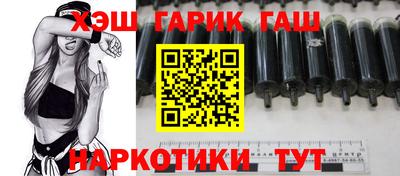 первитин Гай