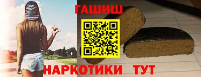 первитин Гай