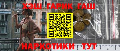 альфа пвп VHQ Гатчина