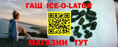 спиды Берёзовский