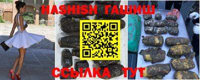 альфа пвп VHQ Гатчина