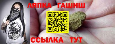 альфа пвп VHQ Гатчина