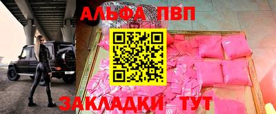 спиды Берёзовский