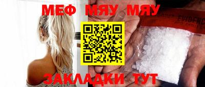 альфа пвп VHQ Гатчина