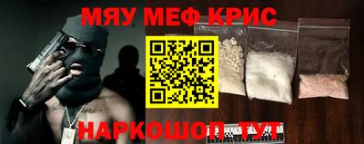 альфа пвп VHQ Гатчина