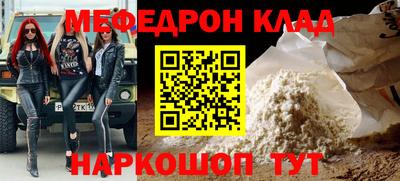 первитин Гай