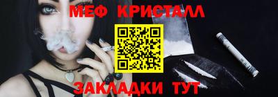 первитин Гай