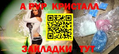 первитин Гай